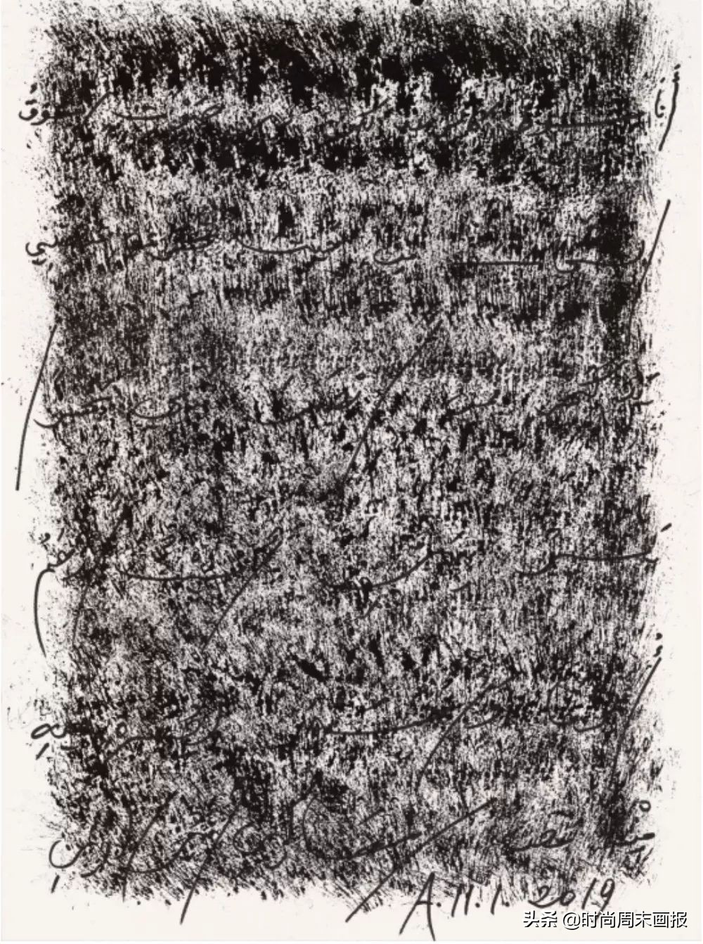 2019国际现代书法艺术节,杭州现代书法艺术节