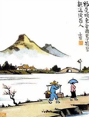 丰子恺古诗新画释文,丰子恺的画醉了整个春天