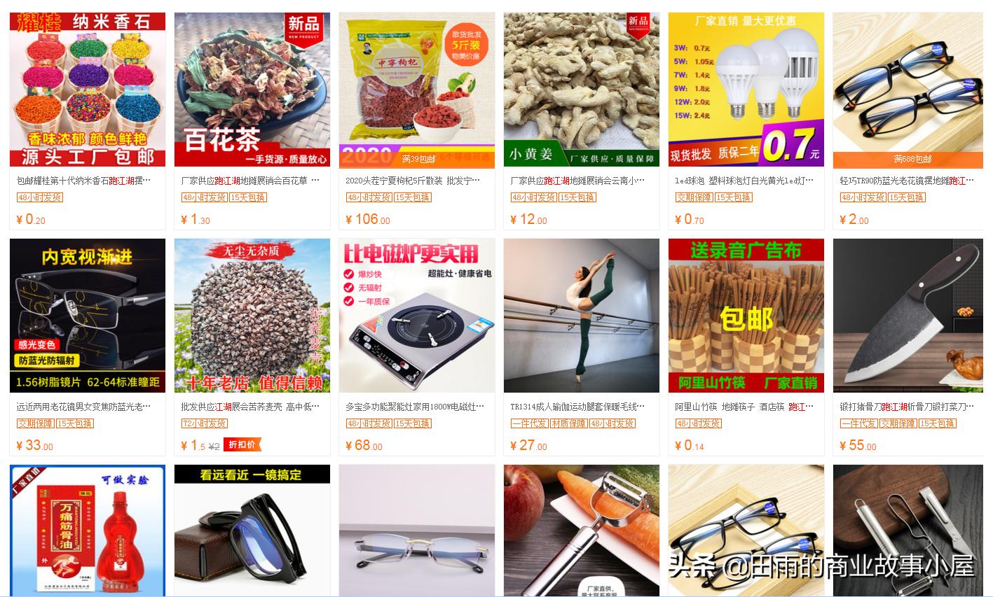 在县城创业有什么办法做大,小县城里的创业机会