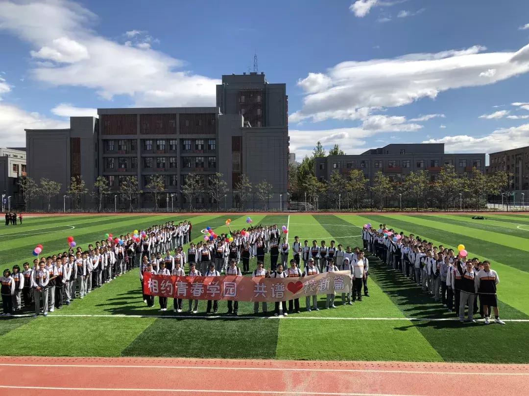 西城教育格局,西城区161中学分校如何