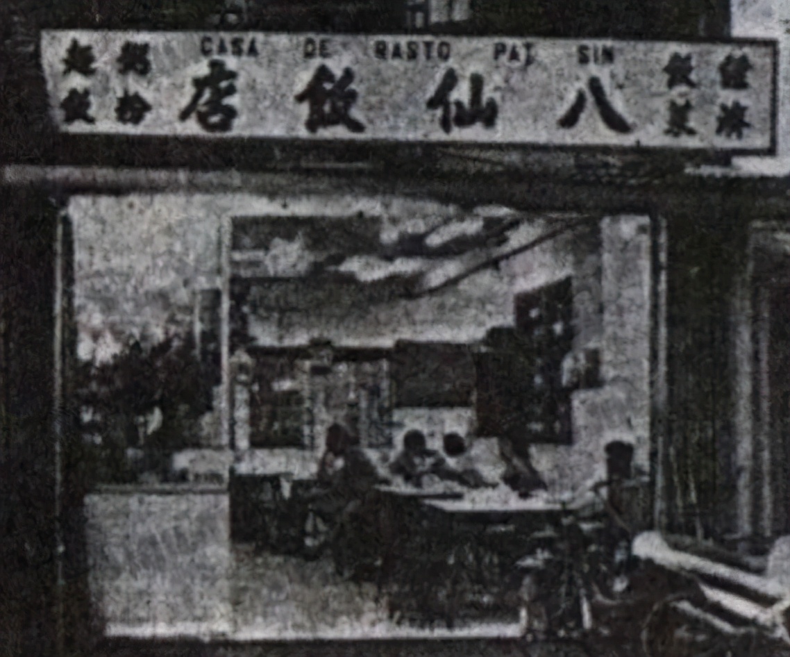 1985澳门叉烧包,澳门叉烧包真实事件