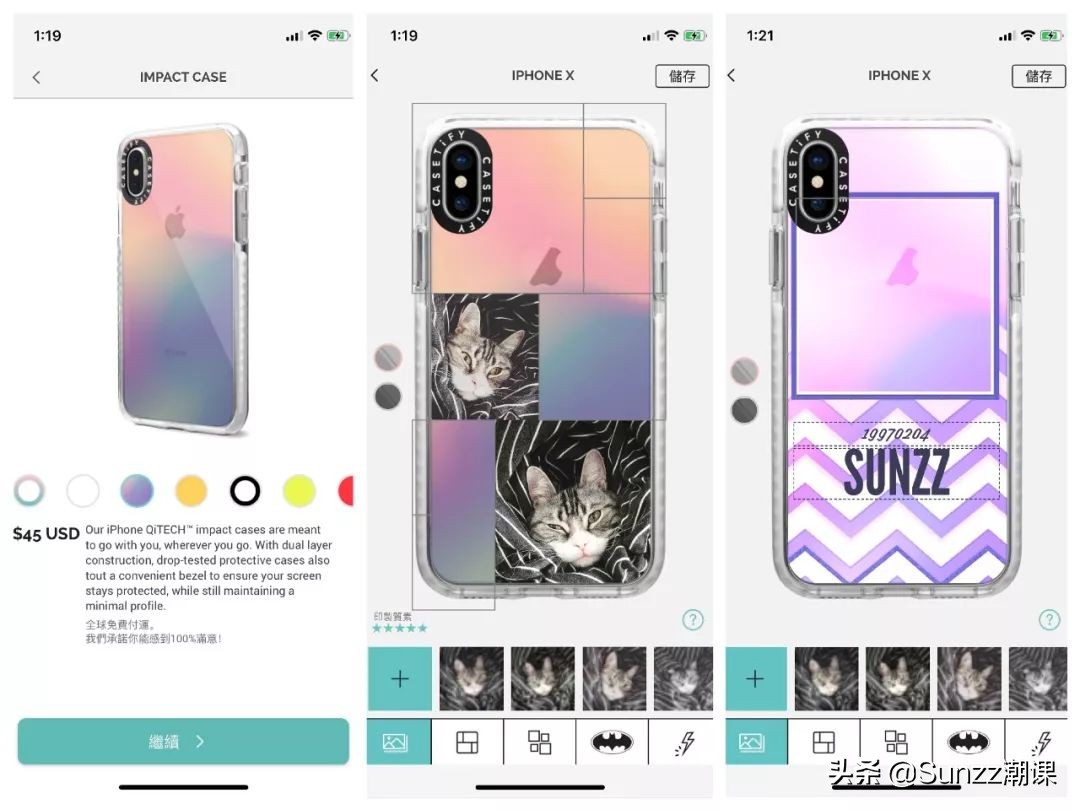 CASETiFY|我的压岁钱还没来得及上场,就听说要凉了