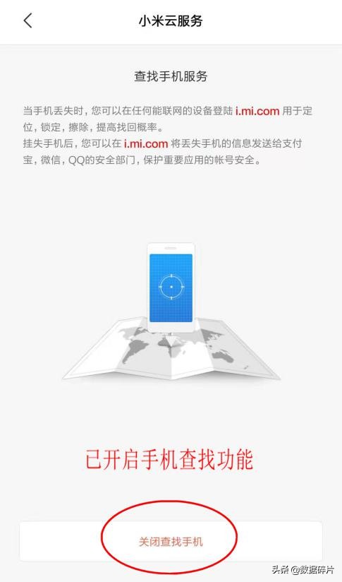 手机丢了怎么办华为,手机丢了怎么办呀