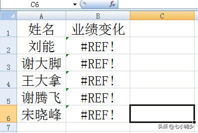 excel出现错误0x426,excel错误代码0x80004005怎么解决