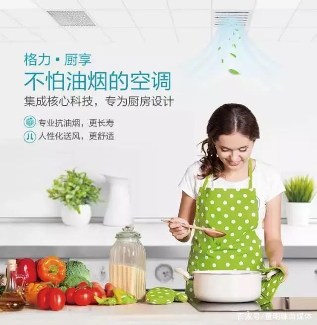 下厨的心，受到挑战？这些格力品质家电，让你爱上厨房