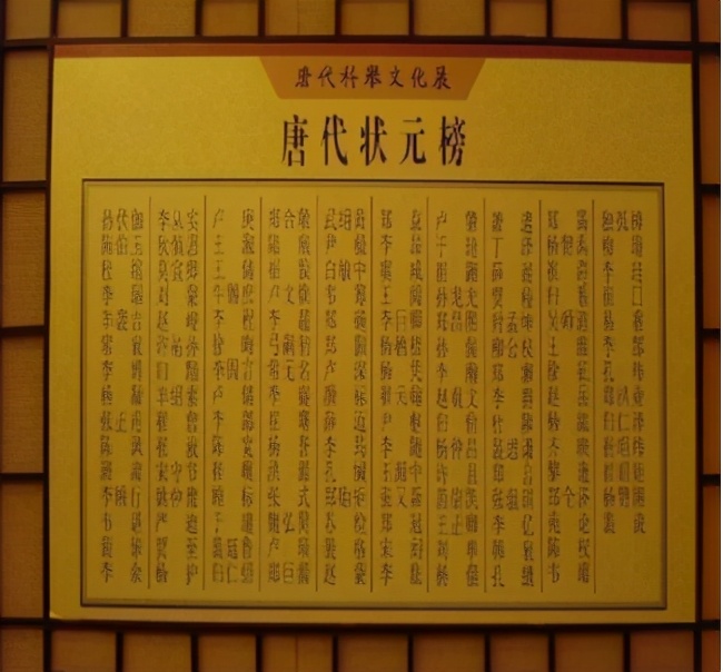 明代榜文:明初时期为了稳定地方社会内容上法律居多