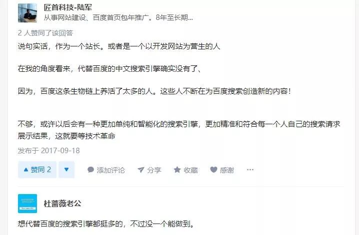 浏览器默认主页该换换了？另类搜索引擎——Magi