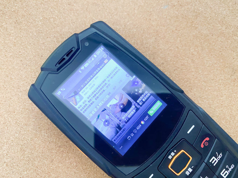 鑰佸勾缈荤洊鎵嬫満鑳藉埛鎶栭煶鑳界帺寰俊,鑳藉埛鎶栭煶鑳藉井淇＄殑鑰佸勾鏅鸿兘鎵嬫満