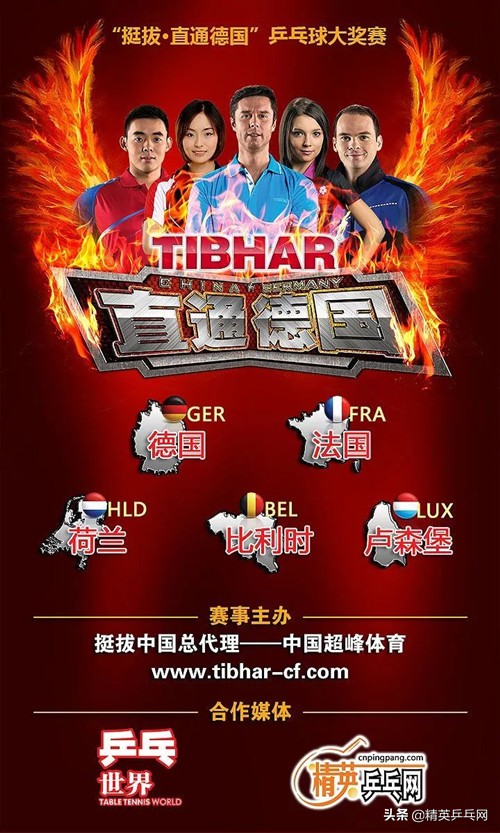 反手打长胶哪个乒乓球底板好,挺拔mxp套胶配萨姆荣耀底板怎么样