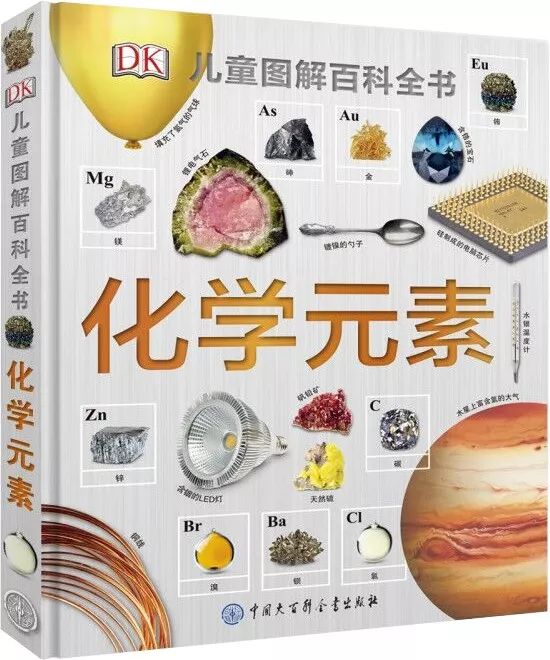 钻石是什么东西?科学家把钻石放到真空管,一加热,奇迹出现了