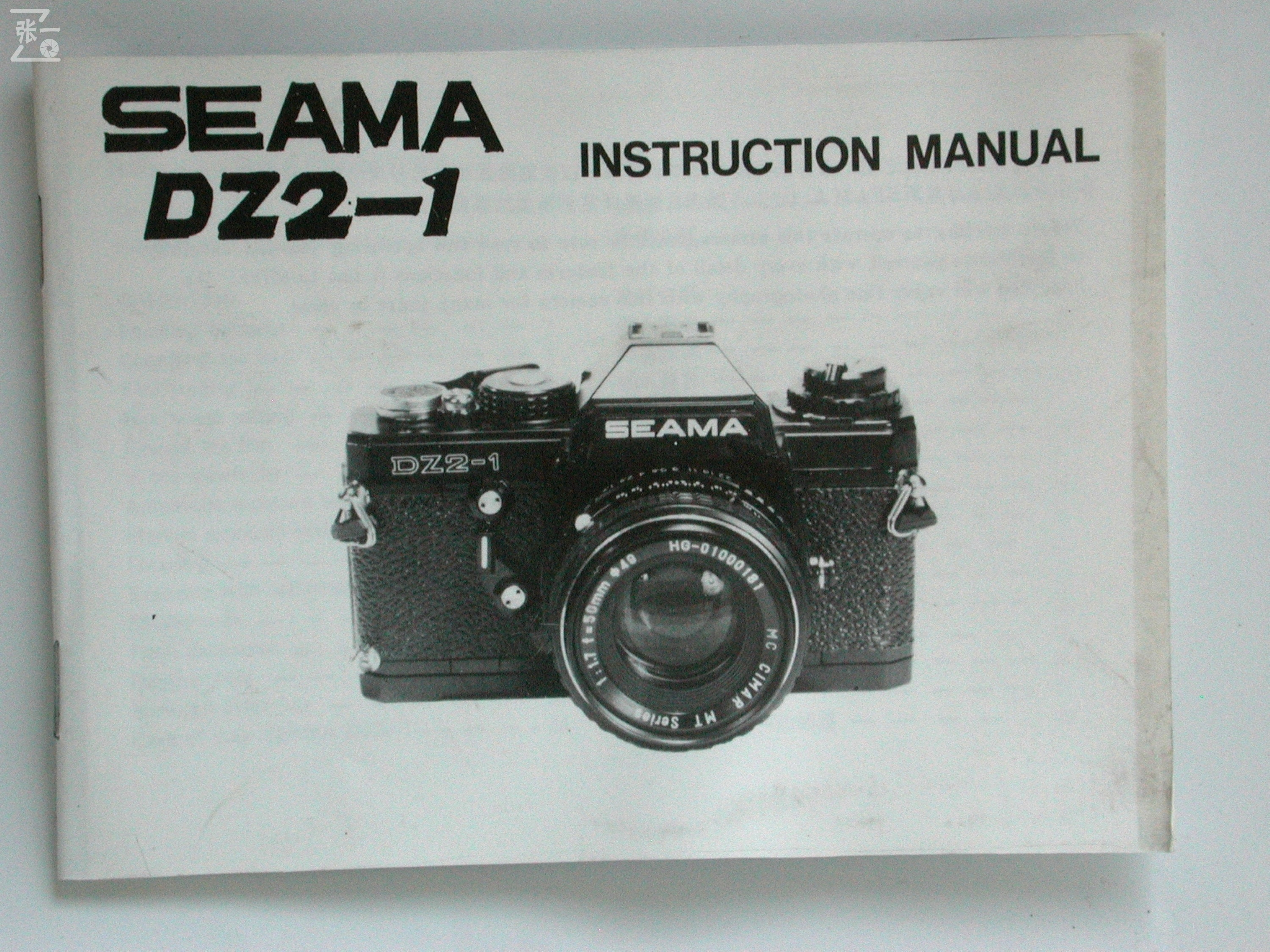 中国哈尔滨照相机厂生产的SEAMADZ2-1单反照相机