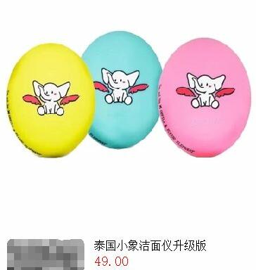 指尖宝贝商城：春风十里，不如美美的你