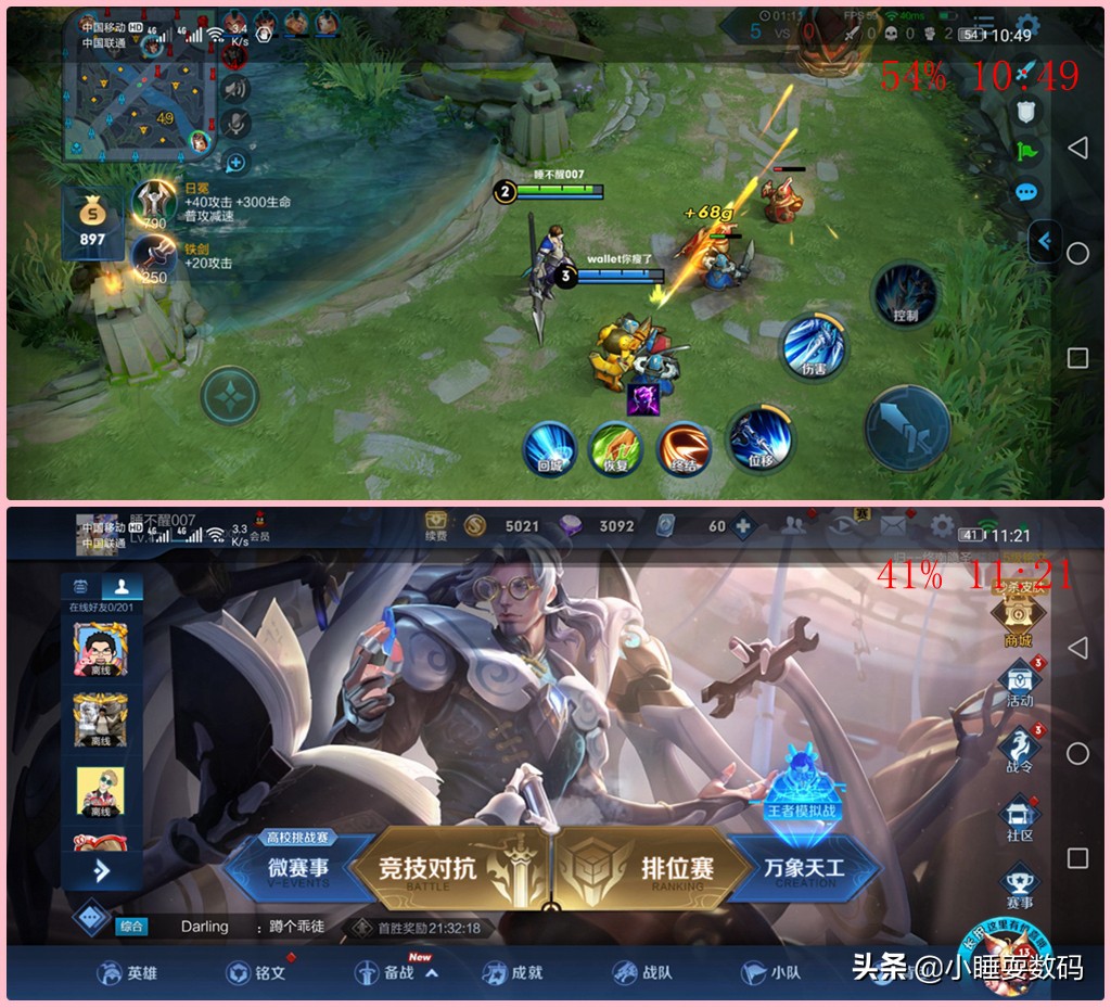 年轻人首选高性价比5g,年轻人值得买的手机中高端