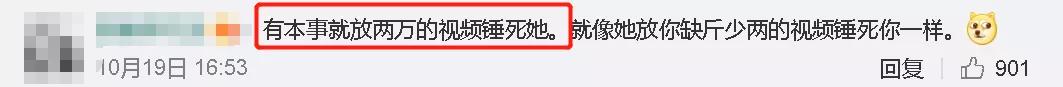遭遇毛肚缩水,两万现金索赔?海底捞的公关惯性,堵不上网友的嘴