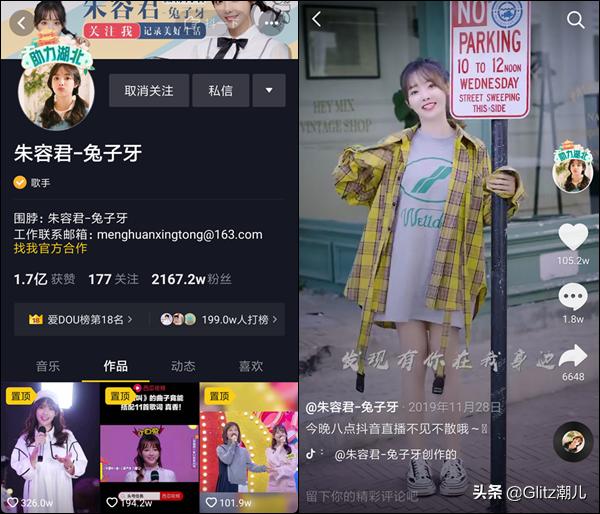 最吸金的50个主播,抖音最吸金的主播是谁