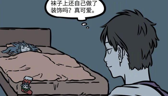 非人哉漫画金吒给哪吒送礼物,非人哉杨戬观音礼物