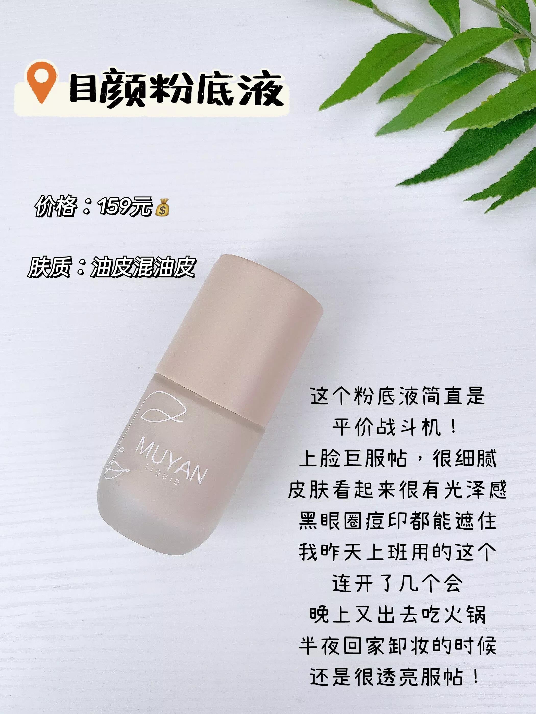 热门粉底液真实测评,热门粉底液测评