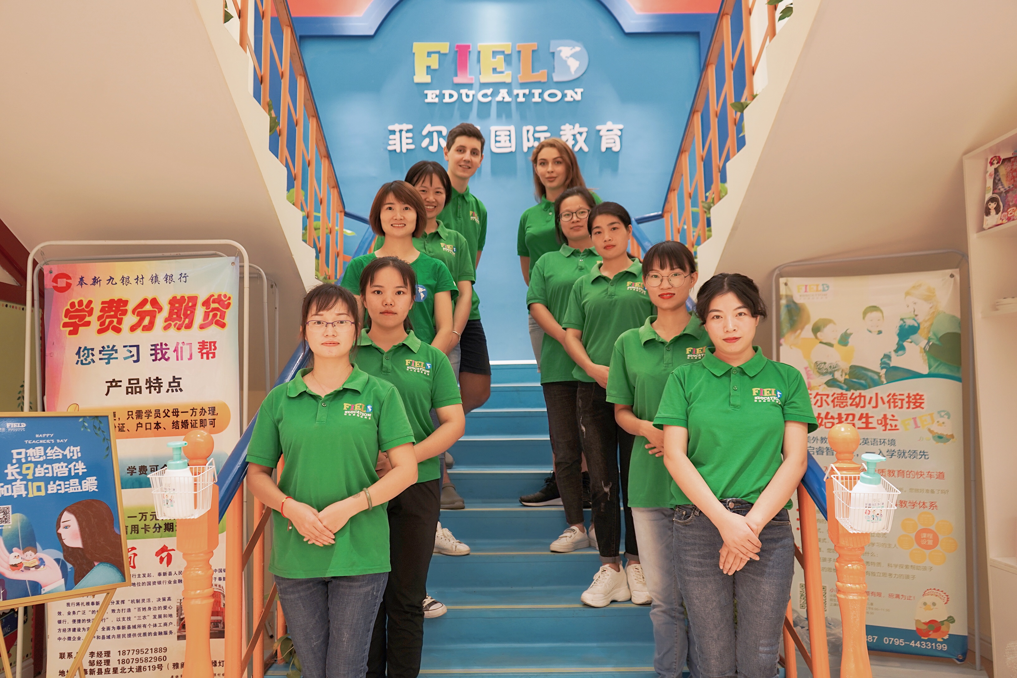 菲尔德国际少儿英语培训机构考试,菲尔德国际少儿教育机构