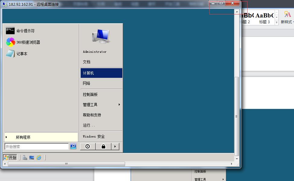 跨境电商教学互动,跨境电商实操教学视频