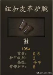 骑马与砍杀2斯特吉亚什么兵种好,骑马与砍杀2斯特吉亚兵种推荐