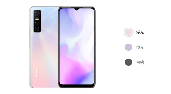 vivoy73s1700元可以入手吗,vivoy73s刚出售时多少钱