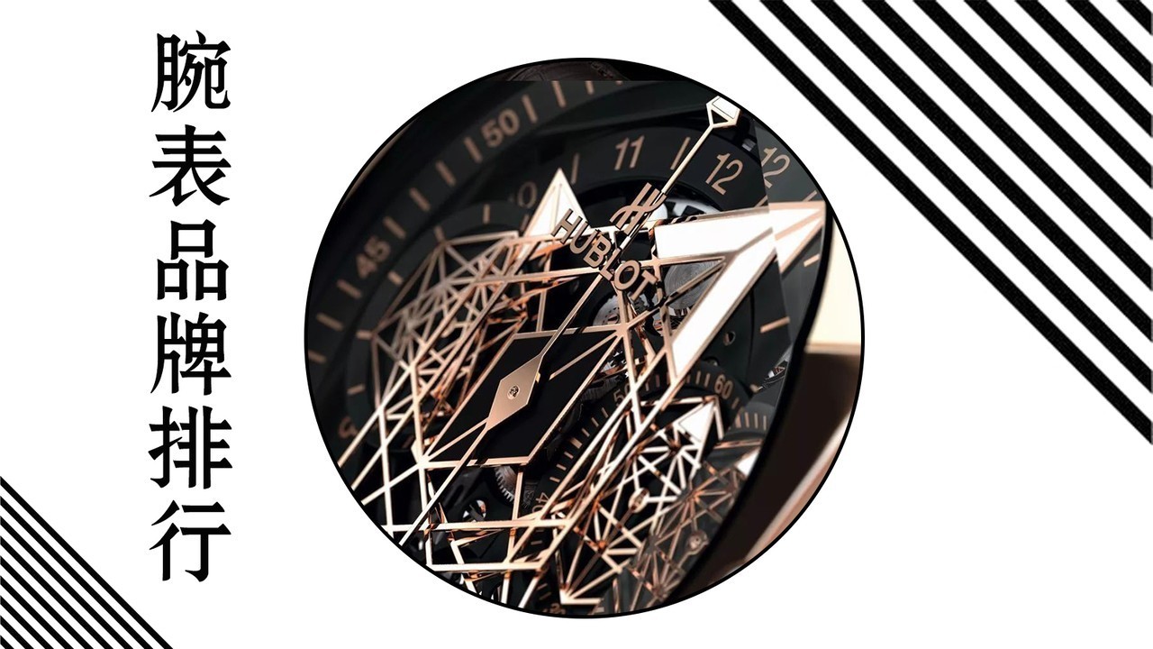 腕表国内十大名表销量排名,腕表排名前十名的品牌机械表