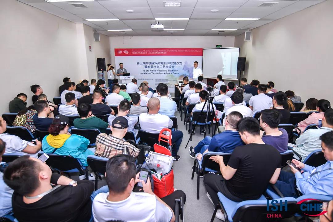 中国供热展总结,中国供热展北京