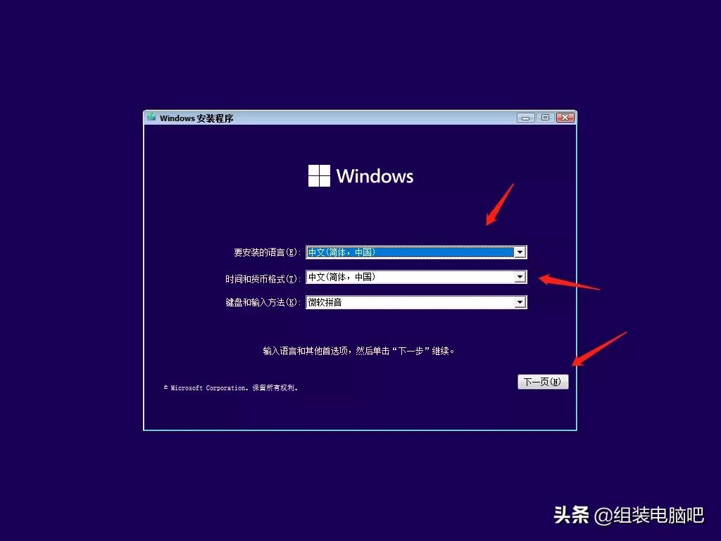 windows11怎么下载直接安装d盘,windows11正式版官网安装教程