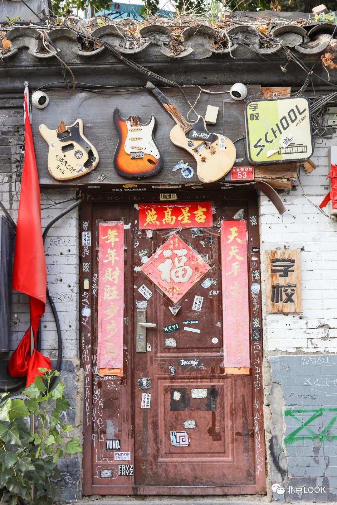 北京胡同一日游这8条必逛,北京胡同游攻略地图