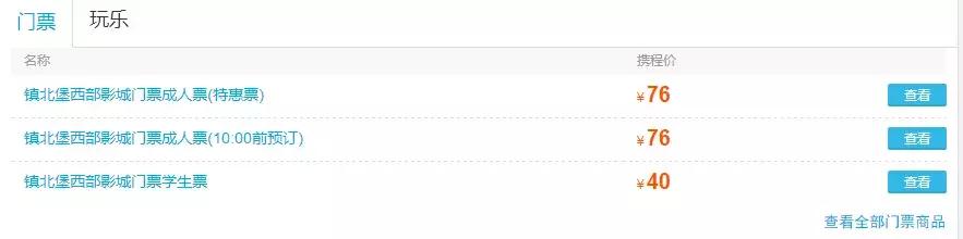 银川西银高铁最新通车时间,西银高铁银川站