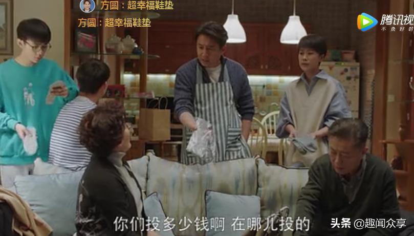 小欢喜：与闺蜜闹掰还遇*狼色**上司，怎么办？童文洁的做法太绝妙了