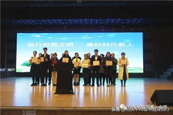 临沂一中的优秀学生含金量,临沂一中2018毕业