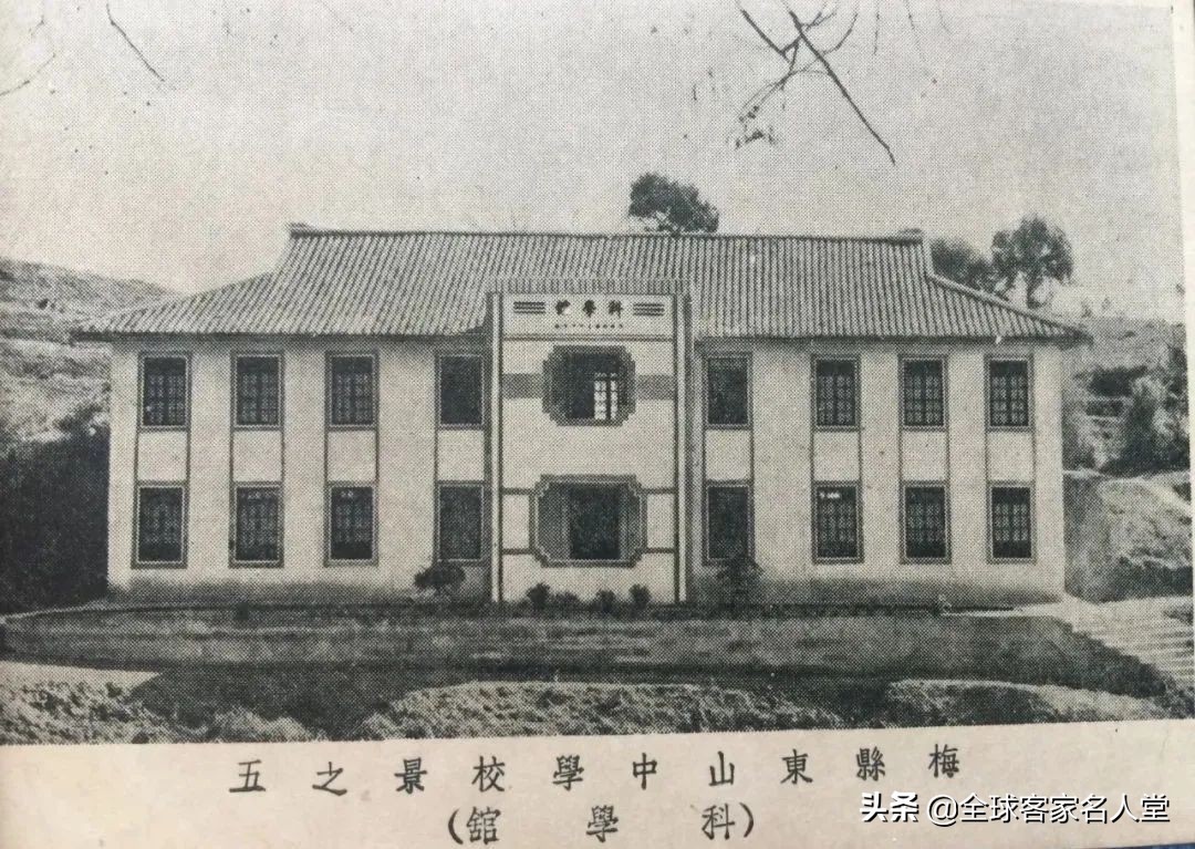 东山中学老校门图片,梅州东山书院老照片
