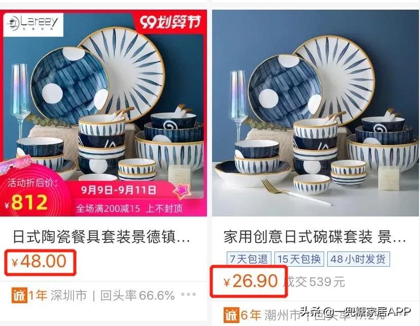 闲鱼上很多新品比拼多多还便宜,闲鱼比拼多多便宜