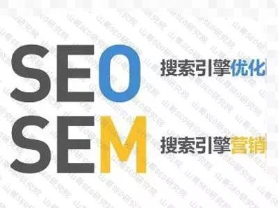 SEO优化与百度竞价孰优孰劣？