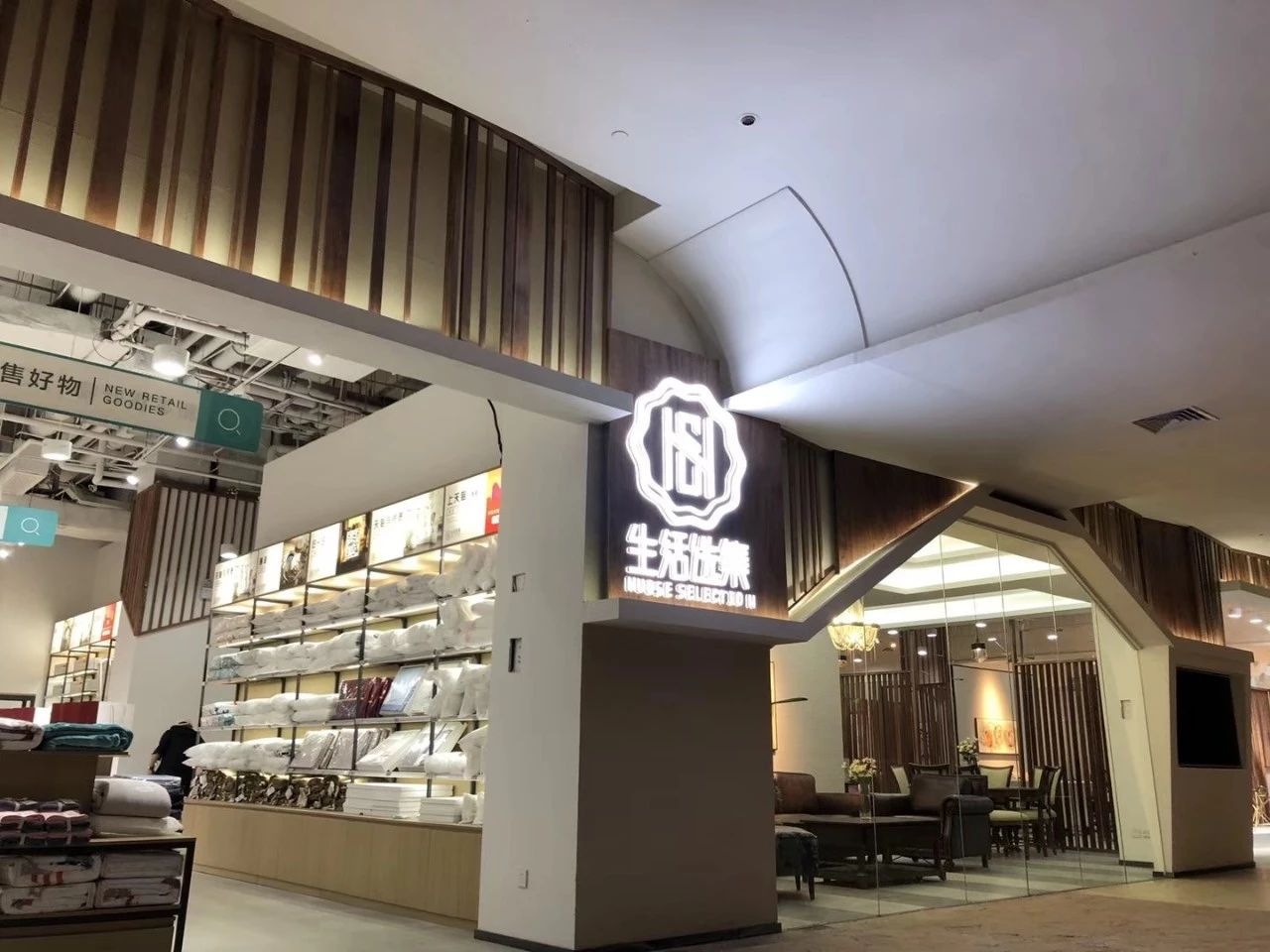 阿里新零售外衣下，银泰将如何玩转西安双十一？