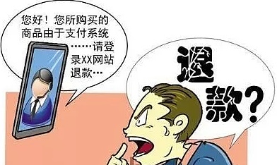 宝鸡电信诈骗案件最新消息,宝鸡电信诈骗受害人员名单