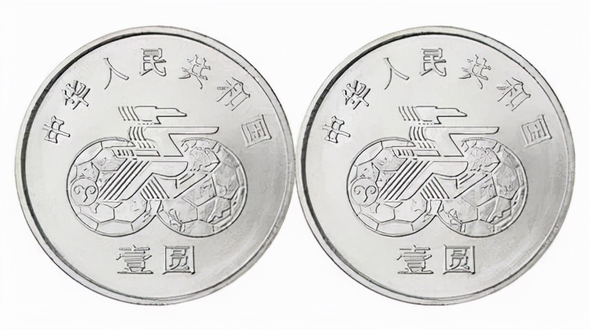 最全最新普通纪念币价格表,19种纪念币价格表