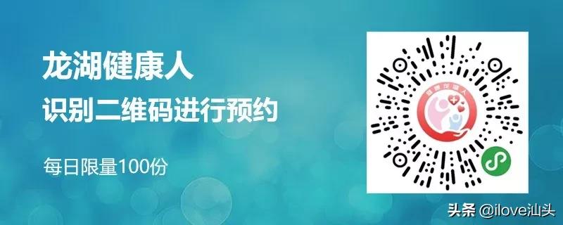 汕头哪里可以申请口罩,汕头潮阳口罩预约购买