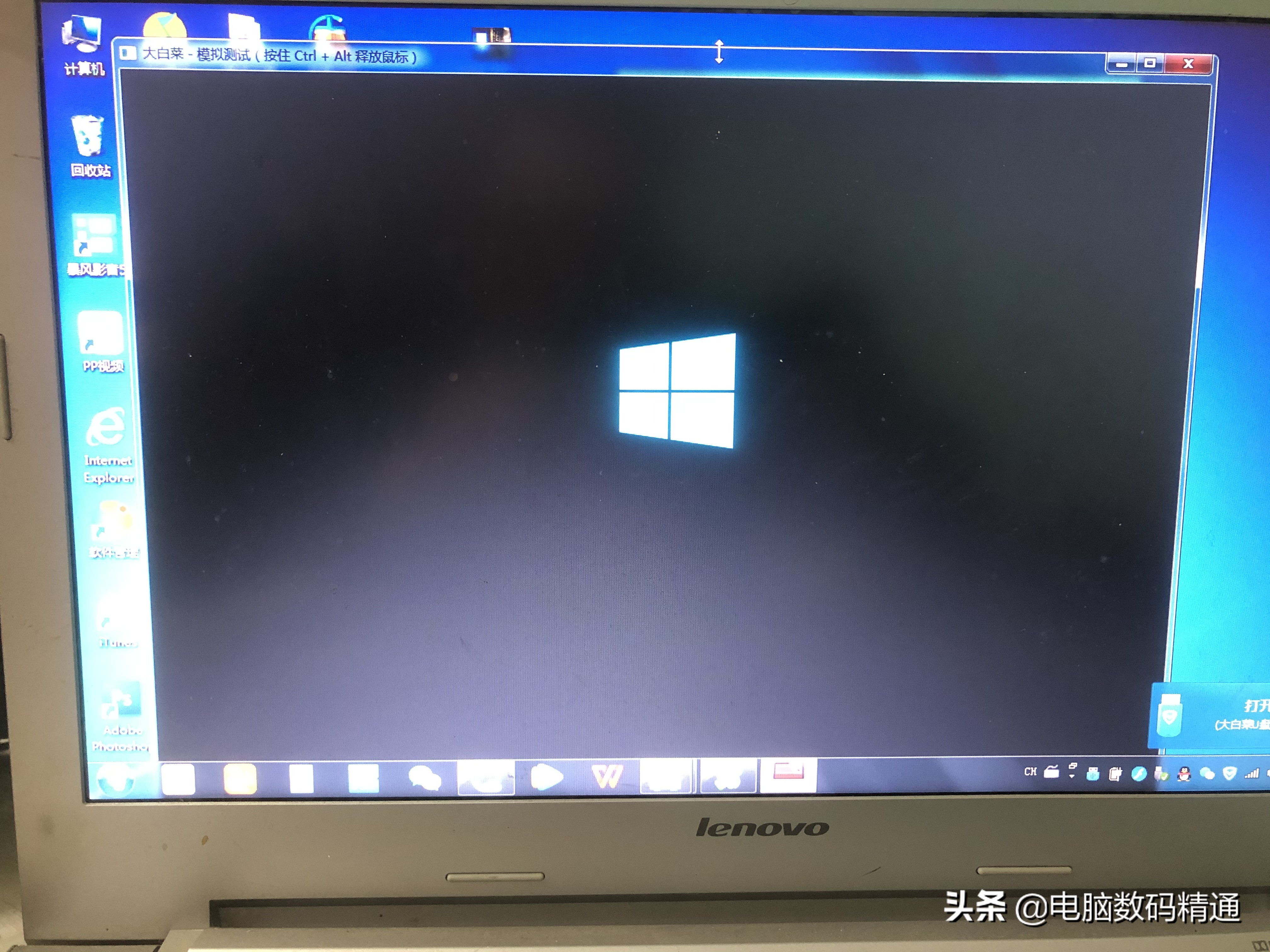 固态硬盘问题解决方法,装了固态硬盘后千万别这样做