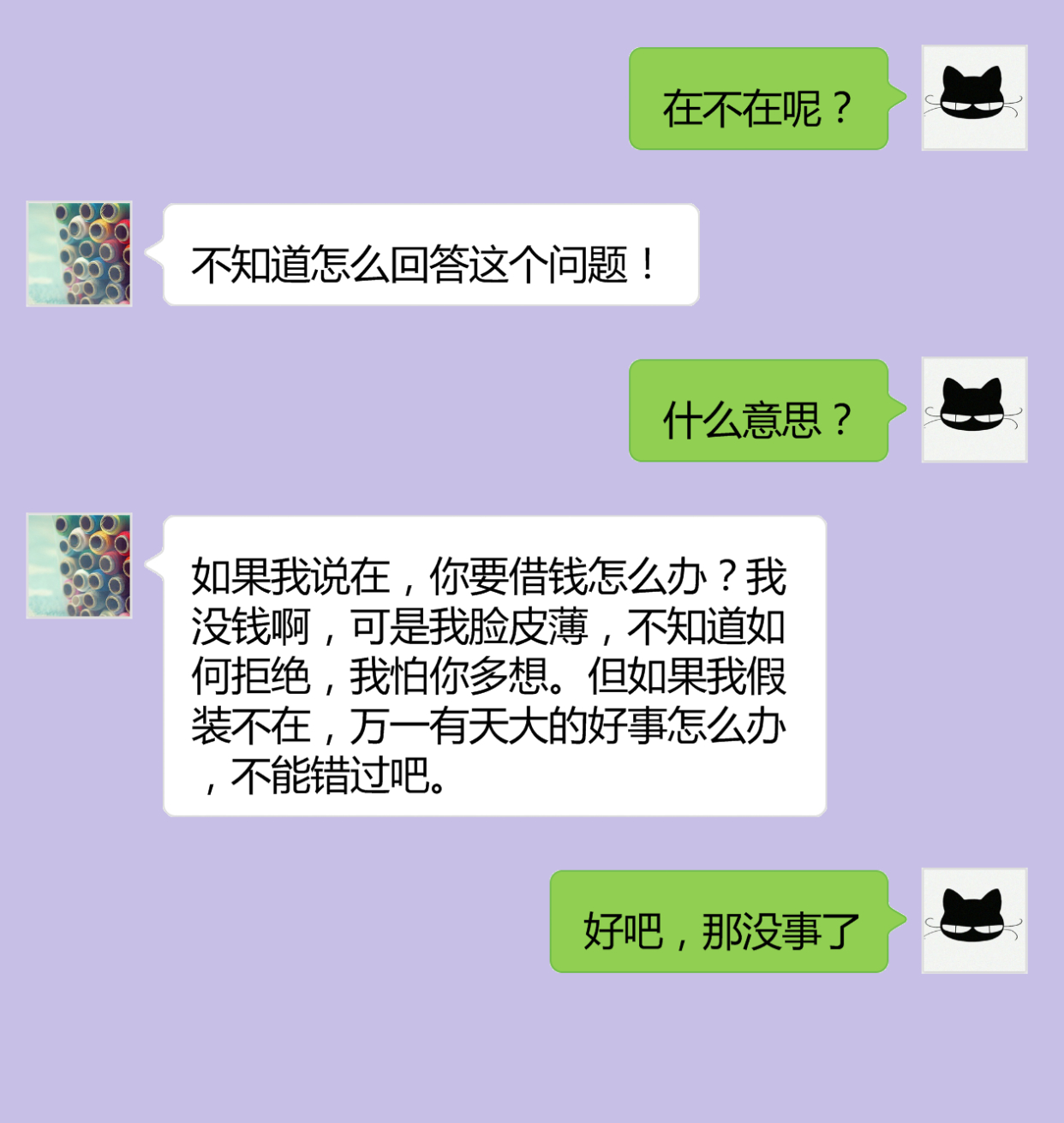朋友借钱高情商怎么回复没有钱借,朋友借钱该怎么借