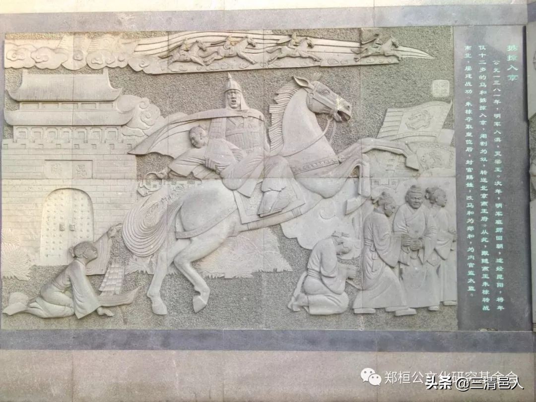 郑和远航扬帆起航,郑和扬帆起航