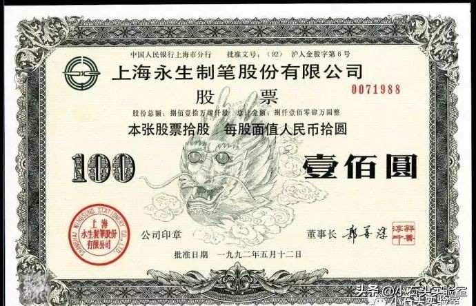 简单易懂告诉你什么是股票,什么是股票通俗易懂