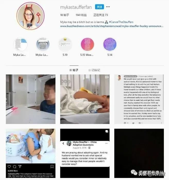 抖音网红领养的孩子,网红博主领养中国残疾人