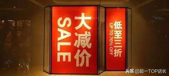 店铺拜访话术100句,如何提升店铺连单销售