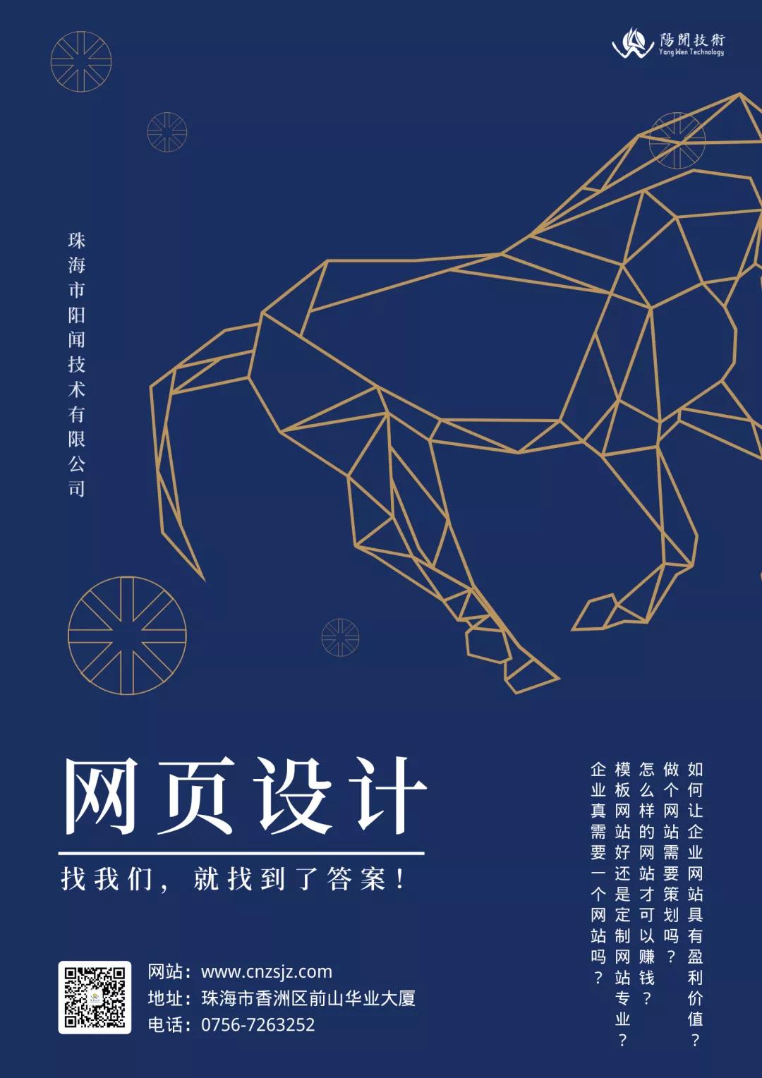 中小型企业网站网页设计要多少钱,专业企业网站设计多少钱