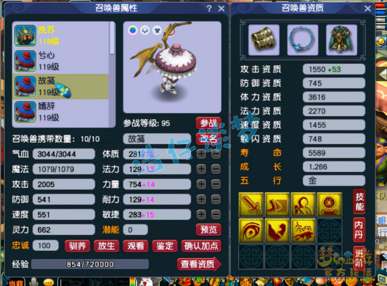 梦幻西游109力五庄破血狂攻,梦幻西游109大唐力五庄