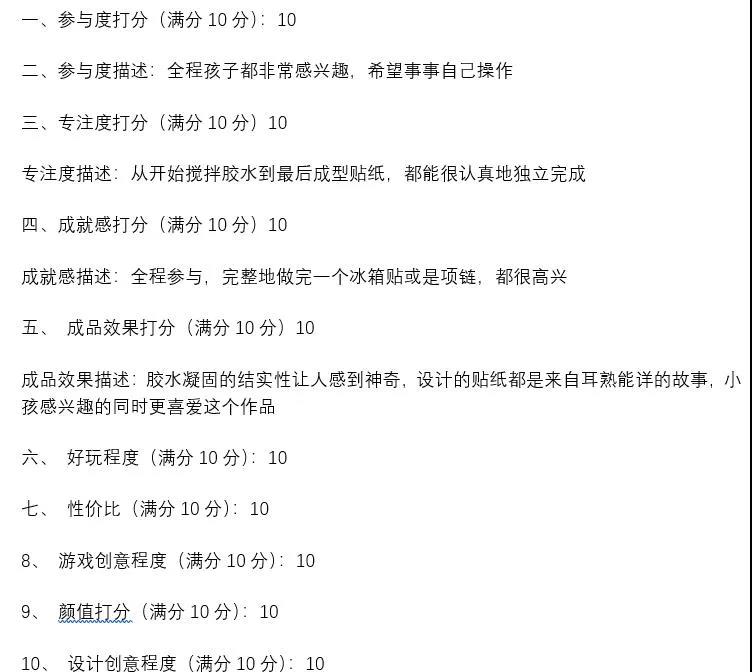 不愧是后浪,提高生活品质的小玩意,小孩却用它DIY出一堆......