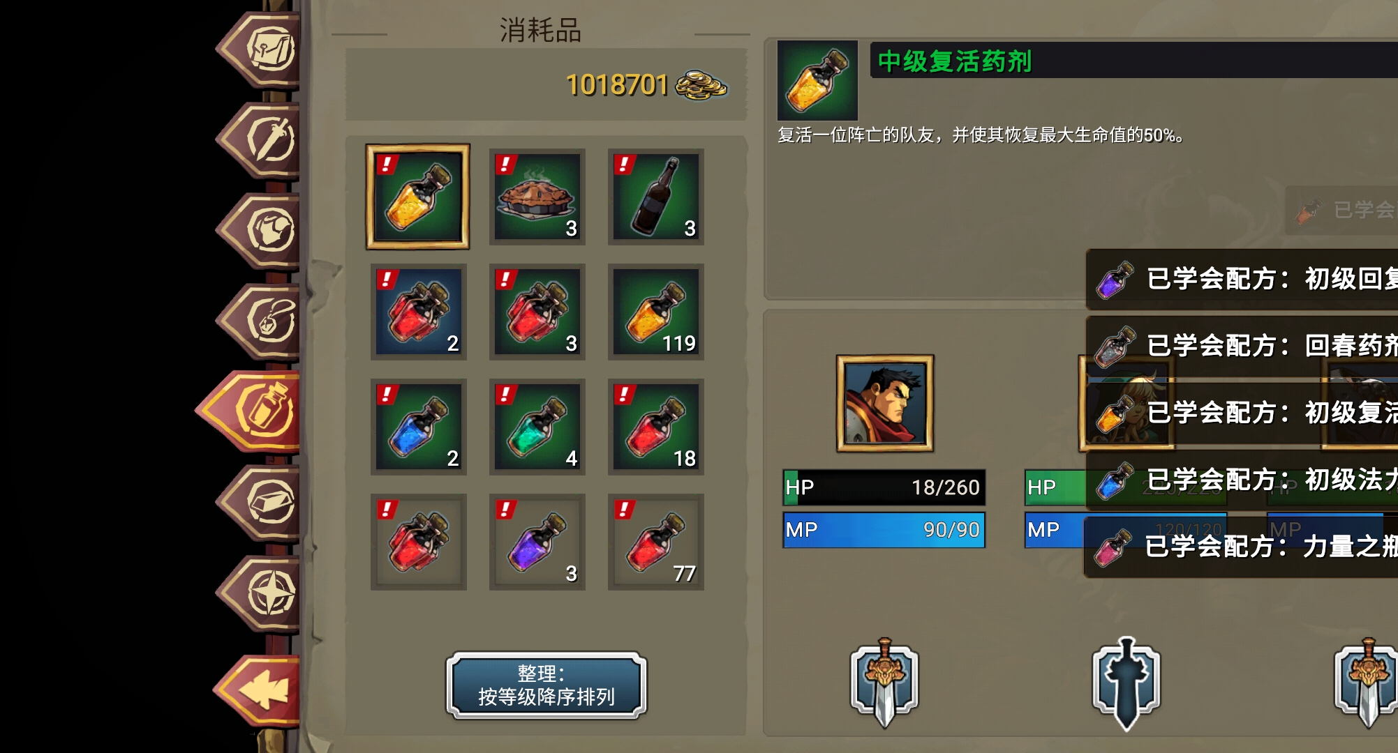 十个最好玩的单机手机游戏,十大值得玩的手机单机游戏