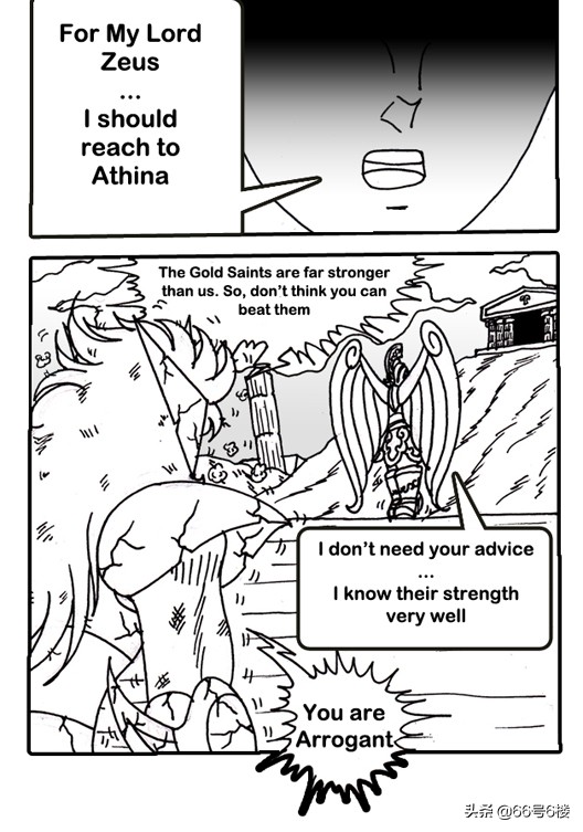 撒加卡妙修罗为什么要返回圣域,圣斗士星矢最新漫画